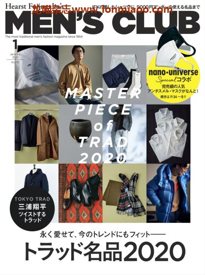 [日本版]MEN’S CLUB 男士时尚服饰穿搭 PDF电子杂志 2021年1月刊